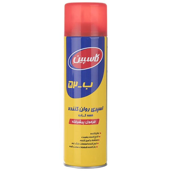 اسپری روان کننده کاسپین B_52